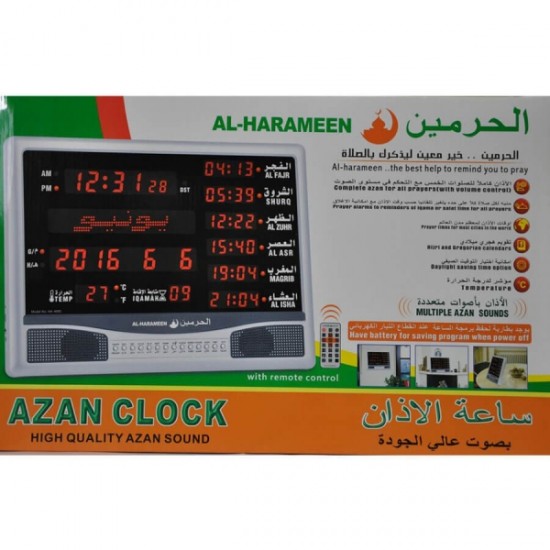 Al Harameen Digital Wall or Desk Azan (Athan) Clock by Salux - SILVER